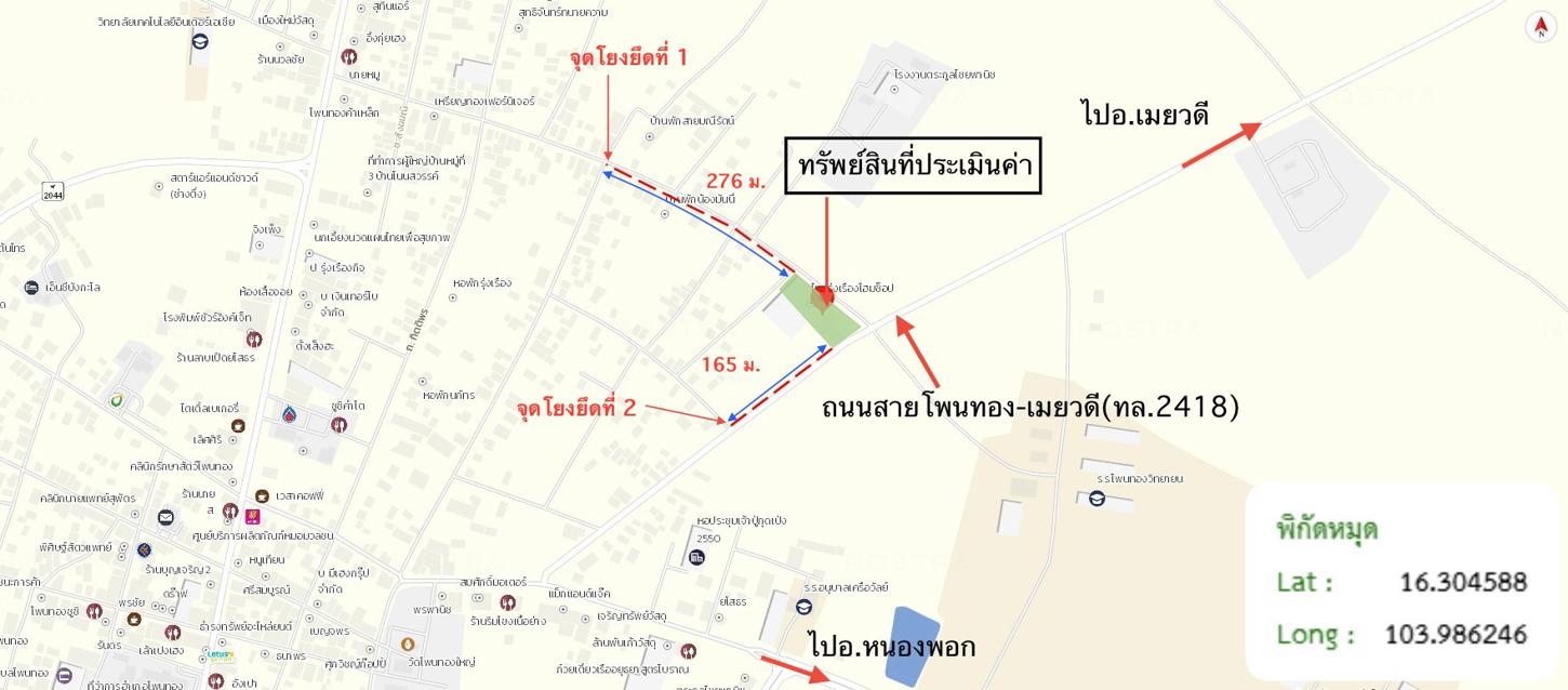 picture FACTORY 1142 Sq.w. Phon Thong Roi Et for 11.7M - 24/24