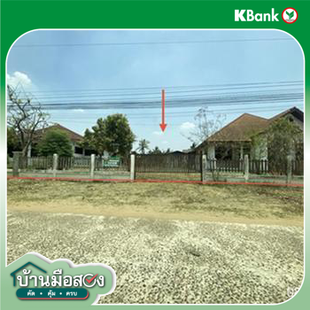 รูป บ้านเดี่ยว 428 ตร.วา เกษตรวิสัย ร้อยเอ็ด 3.6M - รูปที่ 42/44