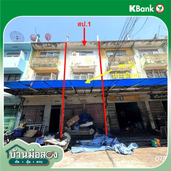 รูป อาคารพาณิชย์ 18.3 ตร.วา เขตบางขุนเทียน กรุงเทพมหานคร 2M - รูปที่ 30/32