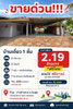 listing thumbnail image 1
