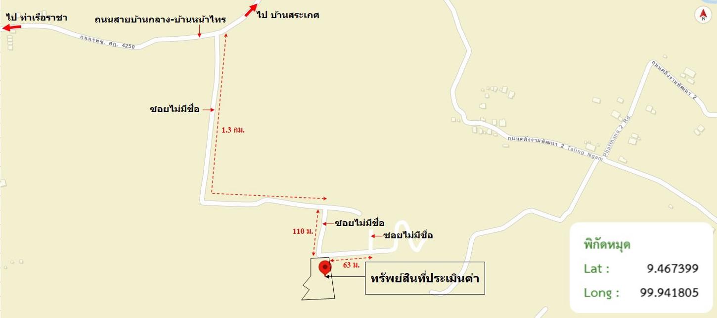 picture LAND 2986 Sq.w. Ko Samui Surat Thani for 20.9M - 11/12