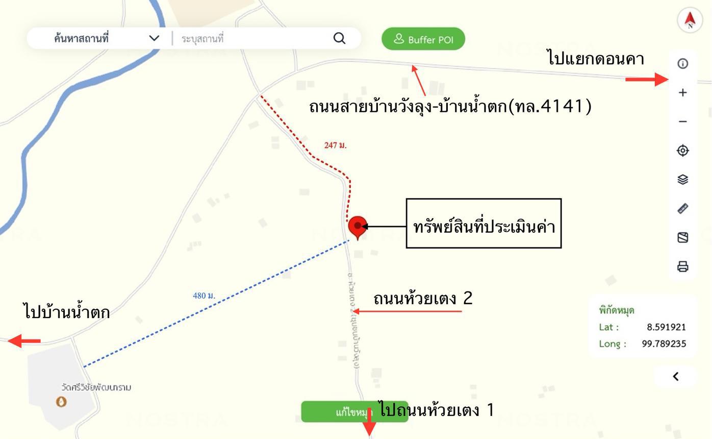 รูป บ้านเดี่ยว 378.9 ตร.วา พรหมคีรี นครศรีธรรมราช 2.7M - รูปที่ 31/32