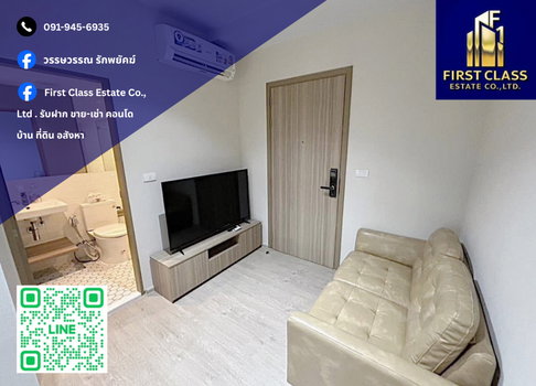🌟 Condo For Rent Altitude Unicorn Sathorn - Thapra 🌟