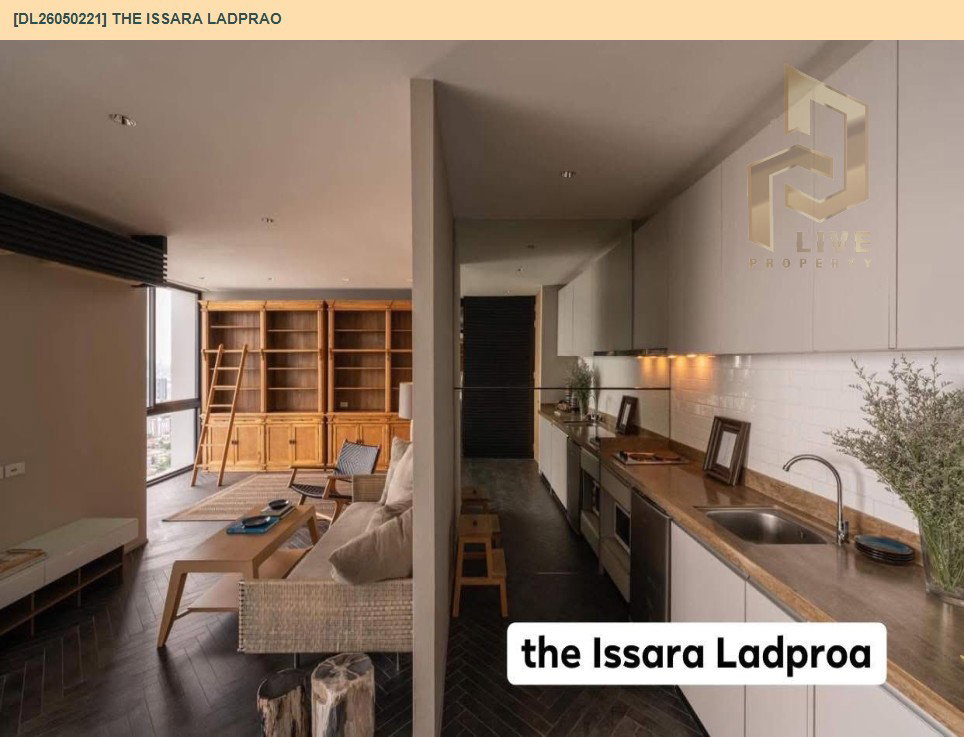 รูป DL26050221 ขายคอนโด ดิ อิสสระ ลาดพร้าว (The Issara Ladprao) ใกล้ MRT ลาดพร้าว พร้อมเข้าอยู่ โทรด่วน 0653619502 LineID @897iyzll - รูปที่ 5/6