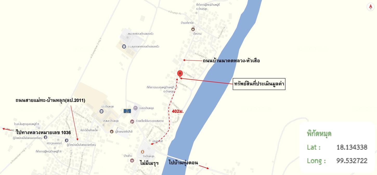 รูป บ้านเดี่ยว 97 ตร.วา แม่ทะ ลำปาง 806,000 - รูปที่ 33/34
