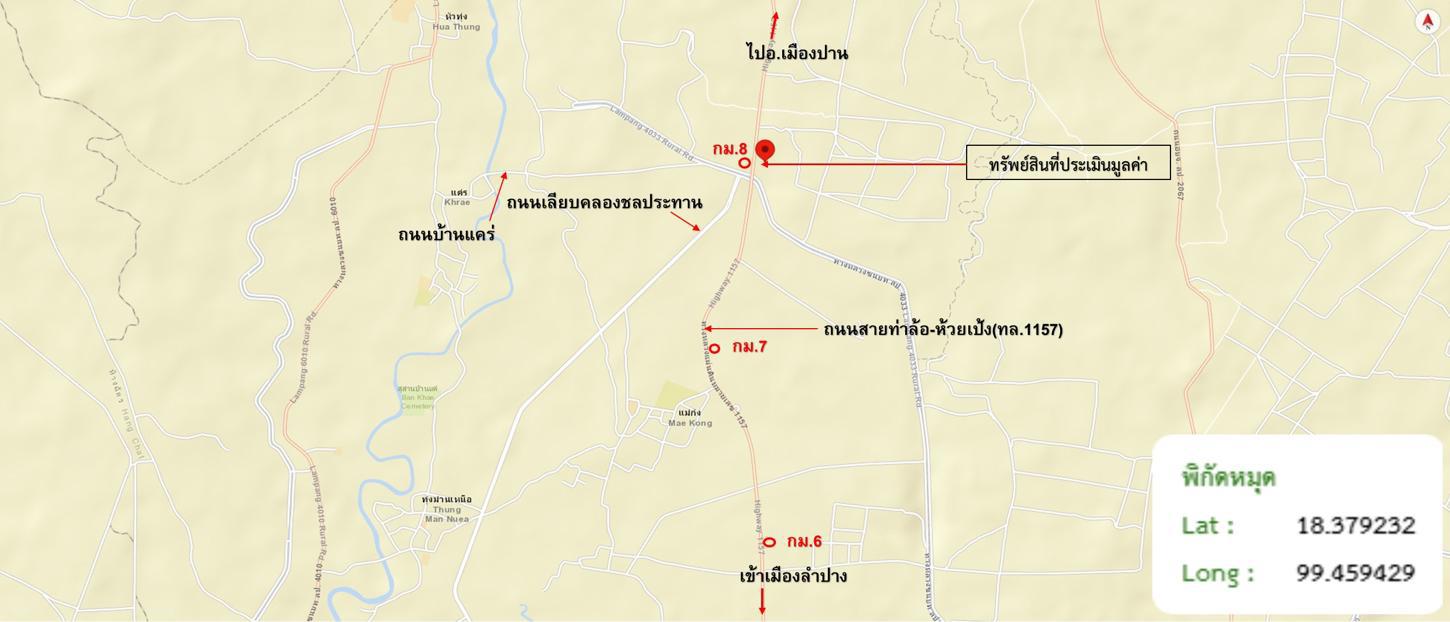 รูป บ้านเดี่ยว 9148 ตร.วา เมืองลำปาง ลำปาง 14.8M - รูปที่ 34/34