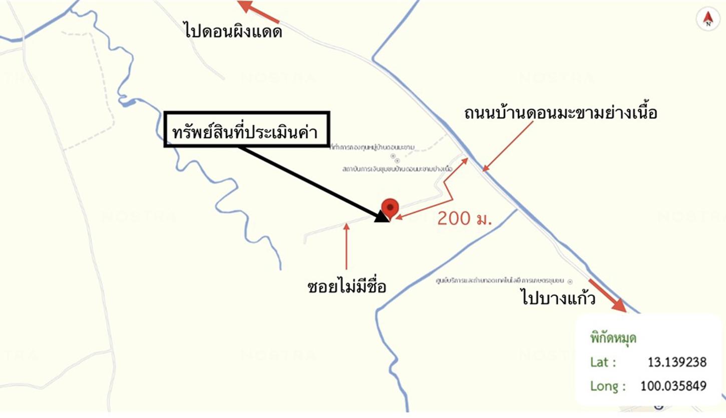 รูป ที่ดินว่างเปล่า 1800 ตร.วา เมืองเพชรบุรี เพชรบุรี 1.3M - รูปที่ 16/16