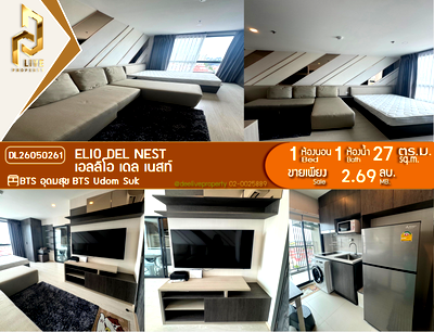 Condos for sale : DL26050261 Condo for sale, Elio Del Nest near BTS Udom Suk, ready to move in, call urgently 0614453194 LineID @952jdxxk