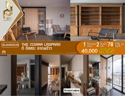 รูปภาพ DL26050220 Condo for rent, The Issara Ladprao near MRT ลาดพร้าว, ready to move in, call urgently 0614453194 LineID @162cjixi