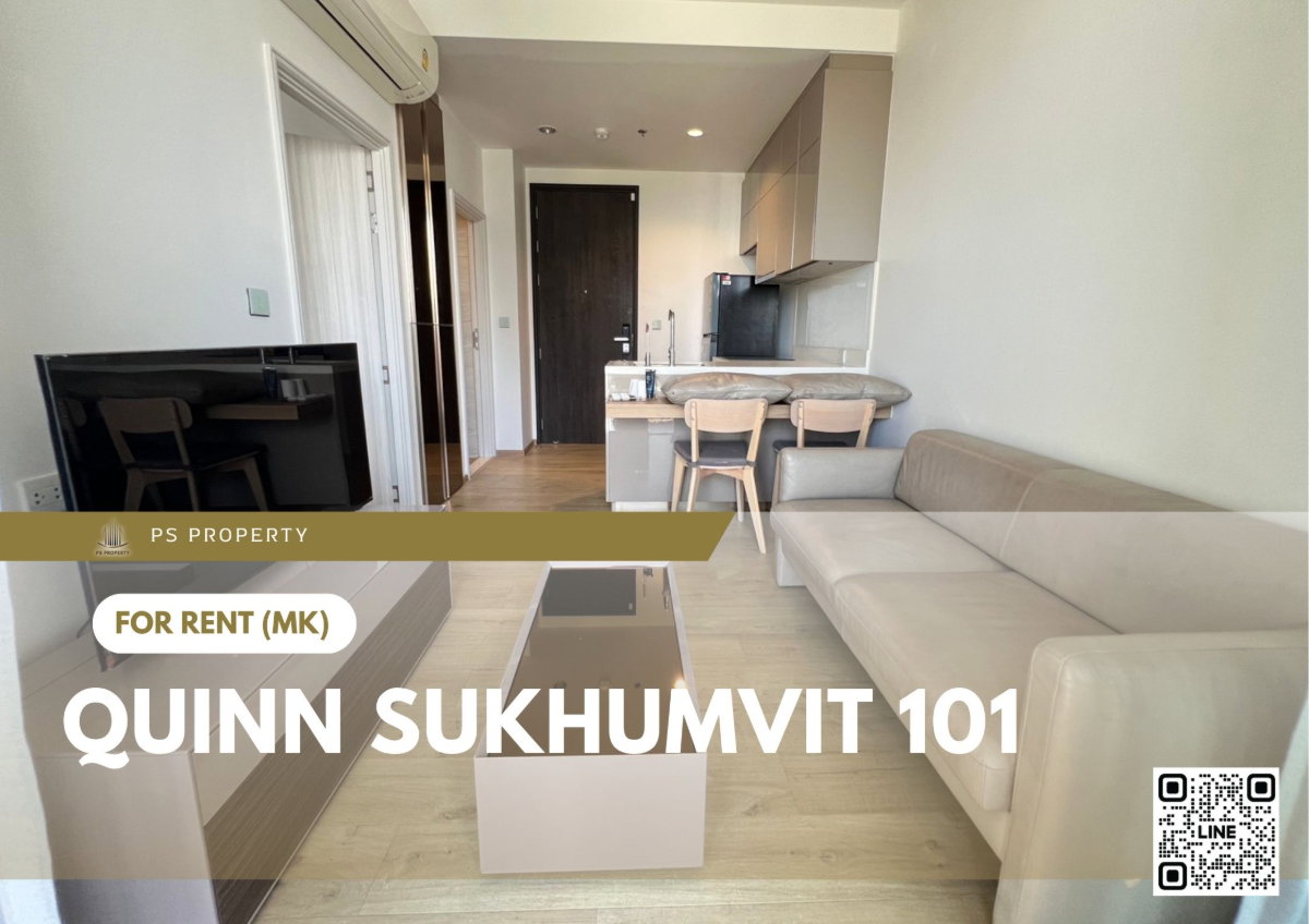 รูป ให้เช่า 🔥 Quinn Sukhumvit 101 🔥 เฟอร์นิเจอร์ และ เครื่องใช้ไฟฟ้าครบ ใกล้ BTS ปุณณวิถี - รูปที่ 1/14