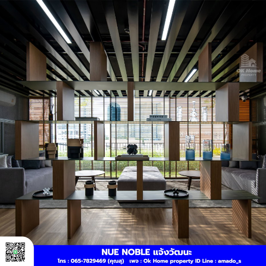 picture For Rent Condo NueNoble Chaengwattana 11,500 Bath - 13/17
