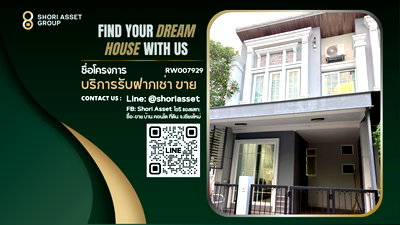 Townhouses for rent Chiang Mai : For rent: A pleasant townhome in Golden Town, Chiang Mai. Great location, near Kad Ruamchok and Nakornpayap International School (NIS).-RW007929