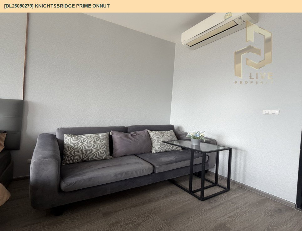 รูป DL26050279 ให้เช่าคอนโด ไนท์บริดจ์ ไพร์ม อ่อนนุช (Knightsbridge Prime Onnut) ใกล้ BTS อ่อนนุช พร้อมเข้าอยู่ โทรด่วน 0800343450 LineID @655ebbvc - รูปที่ 5/10