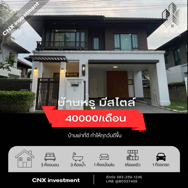 picture 📞 083-259-1245 | LINE @BOSS7409 - 1/14
