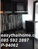 listing thumbnail image 4