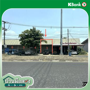 รูป อาคารพาณิชย์ 27.1 ตร.วา เมืองยโสธร ยโสธร 1.1M - รูปที่ 20/22