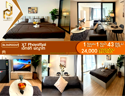 คอนโดให้เช่า : DL26050269 ให้เช่าคอนโด เอ็กซ์ที พญาไท (XT PHAYATHAI) ใกล้ BTS พญาไท พร้อมเข้าอยู่ โทรด่วน 0614453194 LineID @952jdxxk