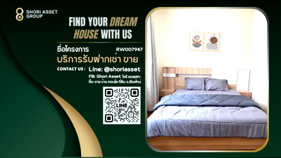 Townhouses for rent Chiang Mai : Townhome for rent at Golden Town Chiang Mai, cozy home in a great location near Ruamchok Market and Nakornpayap International School (NIS).-RW007937