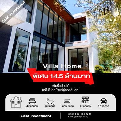 บ้านเดี่ยว การไฟฟ้าส่วนภูมิภาค สันทราย : ขาย Pool Villa สันทราย เชียงใหม่ 💰 14,500,000 บาท ✅ สระว่ายน้ำส่วนตัว ✅ ตกแต่งพร้อมอยู่ ไม่ต้องรีโนเวตเพิ่ม ✅ โฉนดสะอาด โอนได้เลย 