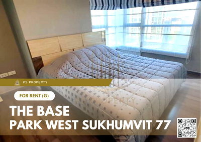 คอนโดให้เช่า : ให้เช่า 🔥 The Base Park West Sukhumvit 77 🔥 2 ห้องนอน 2 ห้องน้ำ เฟอร์นิเจอร์ และ เครื่องใช้ไฟฟ้าครบ 