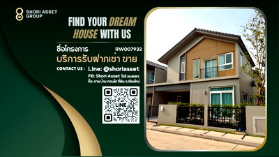 เช่าบ้านแฝด เชียงใหม่ : ให้เช่าบ้าน อณาสิริ พายัพ โครงของแสนสิริ  บิ้วอินทั้งหลังสภาพใหม่ ทำเลดี ติดสถานกงสุลใหญ่สหรัฐฯ เชียงใหม่สุดๆ-RW007932