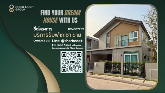 รูปภาพ ให้เช่าบ้าน อณาสิริ พายัพ โครงของแสนสิริ  บิ้วอินทั้งหลังสภาพใหม่ ทำเลดี ติดสถานกงสุลใหญ่สหรัฐฯ เชียงใหม่สุดๆ-RW007932