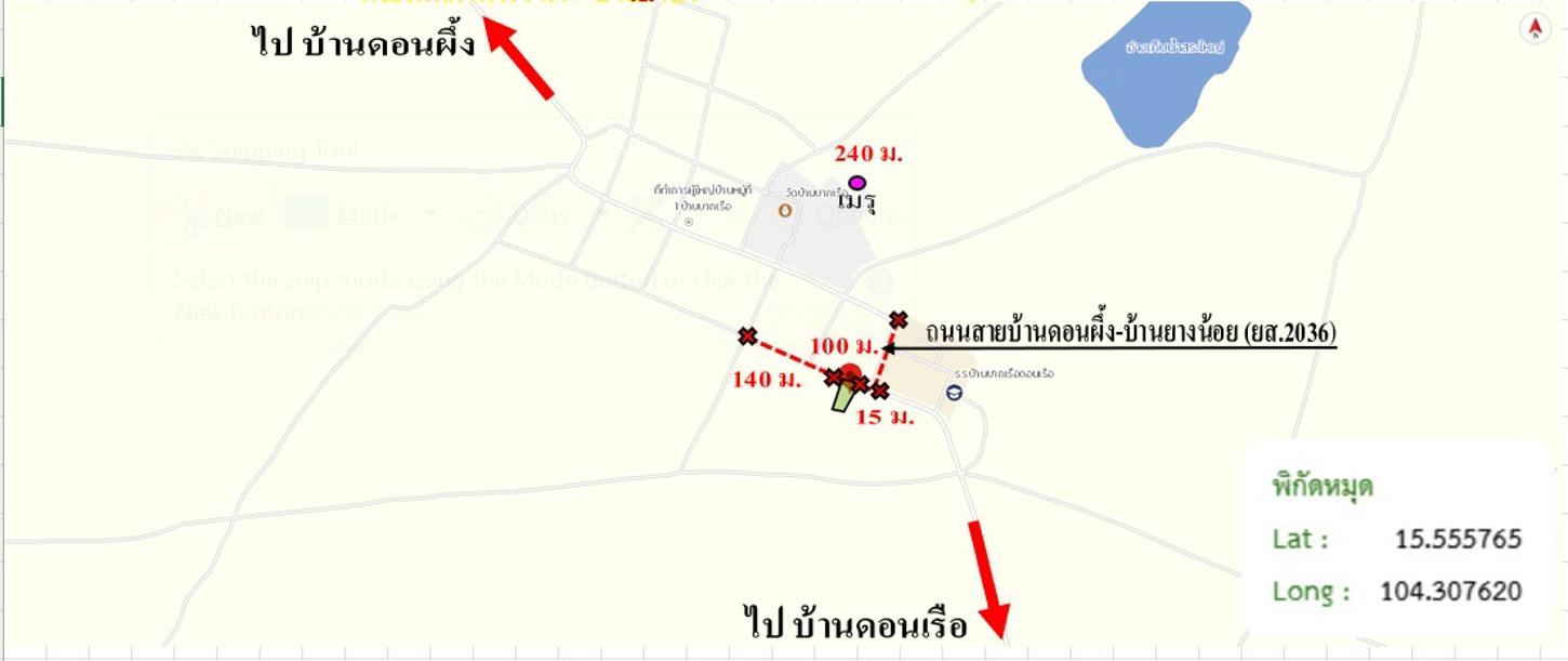 รูป บ้านเดี่ยว 197 ตร.วา มหาชนะชัย ยโสธร 681,000 - รูปที่ 34/34