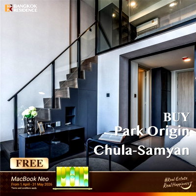 ขายคอนโด : 💎ขายคอนโด Park Origin Chula-Samyan ห้อง Duplex ใกล้ MRT สามย่าน