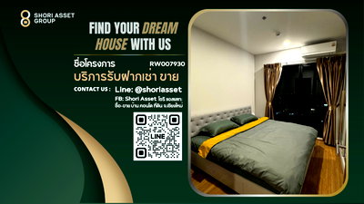 Condos for rent Chiang Mai : For Rent: Condo Arise Charoenmueang. Beautiful common areas, full facilities. Near Bangkok Hospital Chiang Mai, ready to move in.-RW007930
