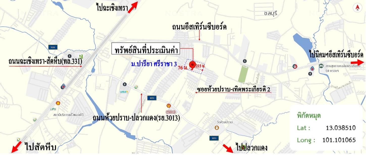 รูป บ้านเดี่ยว 50 ตร.วา ปารียา ศรีราชา 3 ศรีราชา ชลบุรี 2M - รูปที่ 43/44