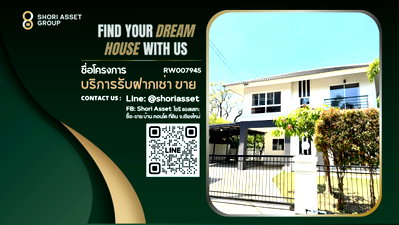 Houses for rent Chiang Mai : House for rent: Karnkanok Ville 10. A large, comfortable 2-story house. Near Makro Mae Hia. A home in a quality community, ready to move in.