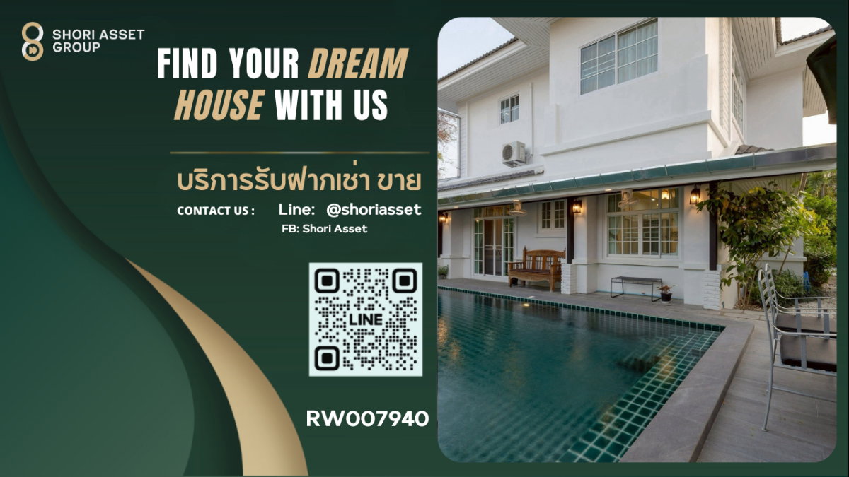 รูป ปล่อยเช่า Pool Villa หรู สันกำแพงใกล้เมืองเชียงใหม่ บรรยากาศส่วนตัว พร้อมสระว่ายน้ำส่วนตัว เข้าอยู่ได้ทันที-RW007940 - รูปที่ 1/21