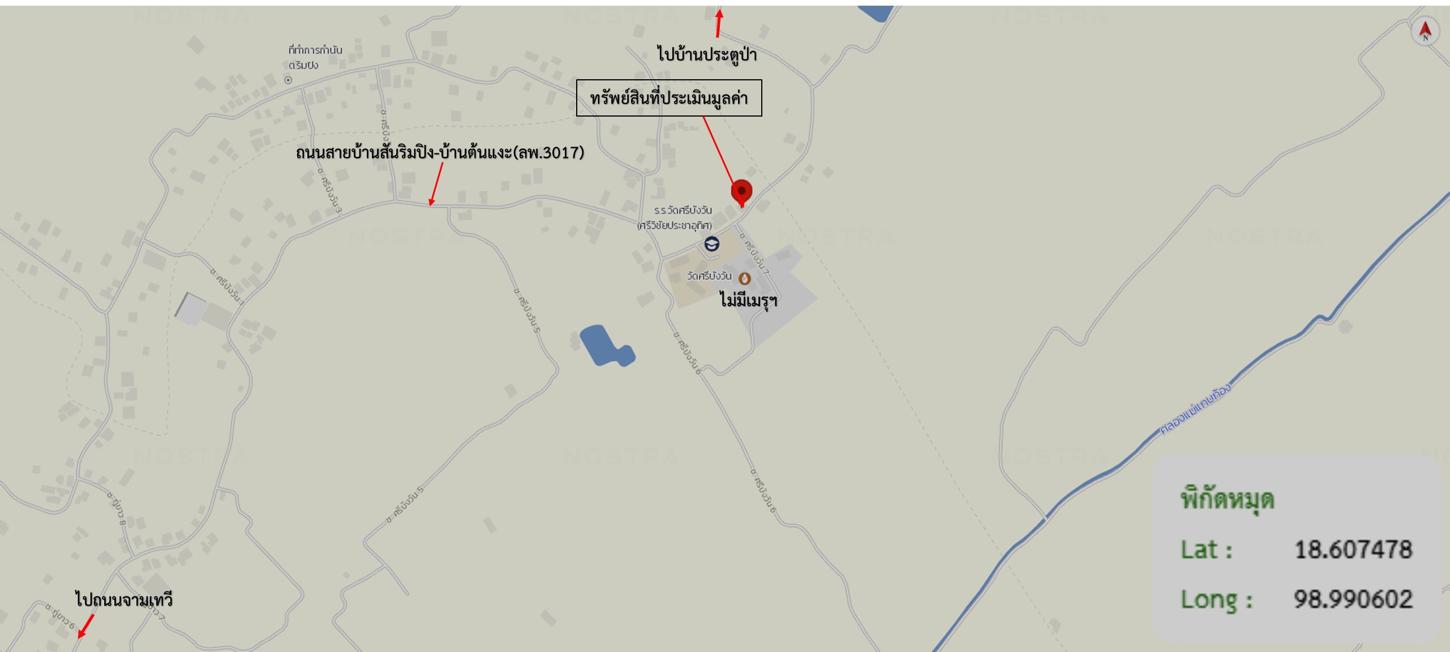 รูป บ้านเดี่ยว 182 ตร.วา เมืองลำพูน ลำพูน 1.1M - รูปที่ 34/34