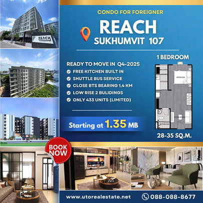 รูป คอนโดราคาดี ใกล้ BTS กำลังรอคุณอยู่! ยินดีต้อนรับสู่ Reach Sukhumvit 107 – ห่างจาก BTS แบริ่ง เพียง 1.4 กม. - รูปที่ 5/11