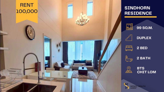 รูปภาพ 🔥 Ultra Rare Duplex! Act fast! | Sindhorn Residence 2Beds High floor Lumpini view | Rent 100,000 THB | ⚡ Reserve now!