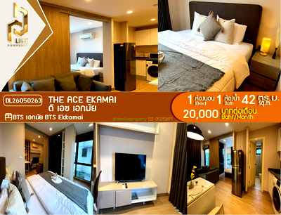 คอนโดให้เช่า : DL26050263 ให้เช่าคอนโด ดิ เอซ เอกมัย (The Ace Ekamai) ใกล้ BTS เอกมัย พร้อมเข้าอยู่ โทรด่วน 0614453194 LineID @952jdxxk