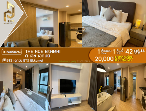 DL26050263 ให้เช่าคอนโด ดิ เอซ เอกมัย (The Ace Ekamai) ใกล้ BTS เอกมัย พร้อมเข้าอยู่ โทรด่วน 0653619502 LineID @897iyzll