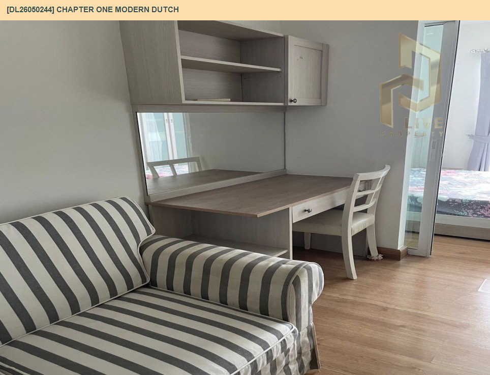 รูป DL26050244 ให้เช่าคอนโด แชปเตอร์ วัน โมเดิร์น ดัชต์ ราษฎร์บูรณะ 33 (Chapter One Modern Dutch) ใกล้ - พร้อมเข้าอยู่ โทรด่วน 0800343450 LineID @655ebbvc - รูปที่ 4/8