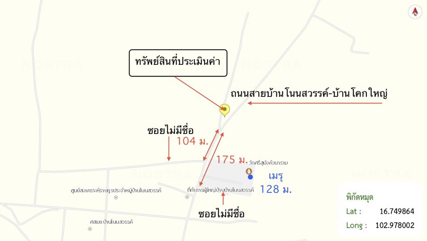รูป บ้านเดี่ยว 94 ตร.วา น้ำพอง ขอนแก่น 1.6M - รูปที่ 26/26