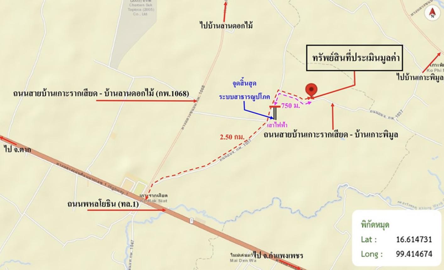 picture HOME 2000 Sq.w. Ko Sam Pi Nakhon Kamphaeng Phet for 2.5M - 16/16