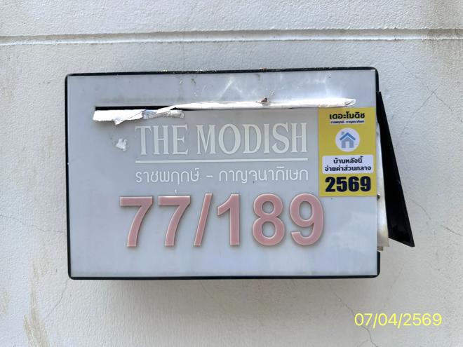 picture TOWN HOUSE 28.7 Sq.w. Lat Lum Kaeo Pathumthani for 2.2M - 17/40