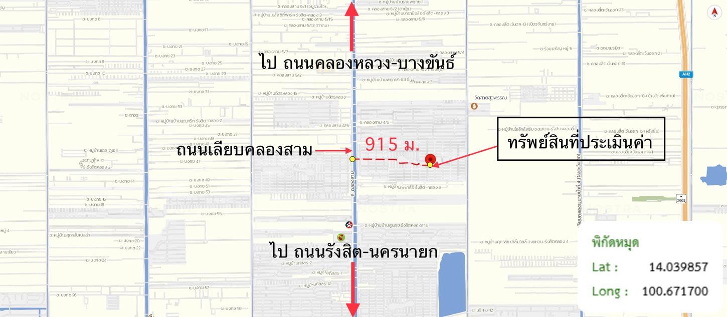 picture TOWN HOUSE 24 Sq.w. Khlong Luang Pathumthani for 2M - 13/14