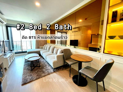 Condos for rent : For Rent Life Ladprao Condo Close to BTS
