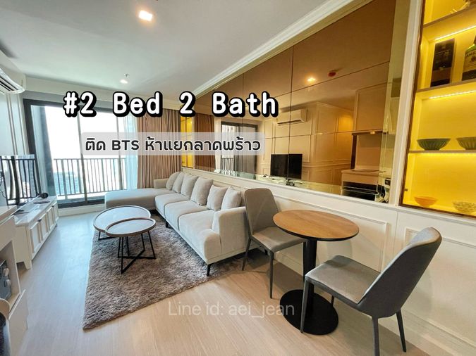 ✨2 Bed 2 Bath✨ให้เช่า Life Ladprao ติด BTS ห้าแยกลาดพร้าว