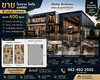 listing thumbnail image 4