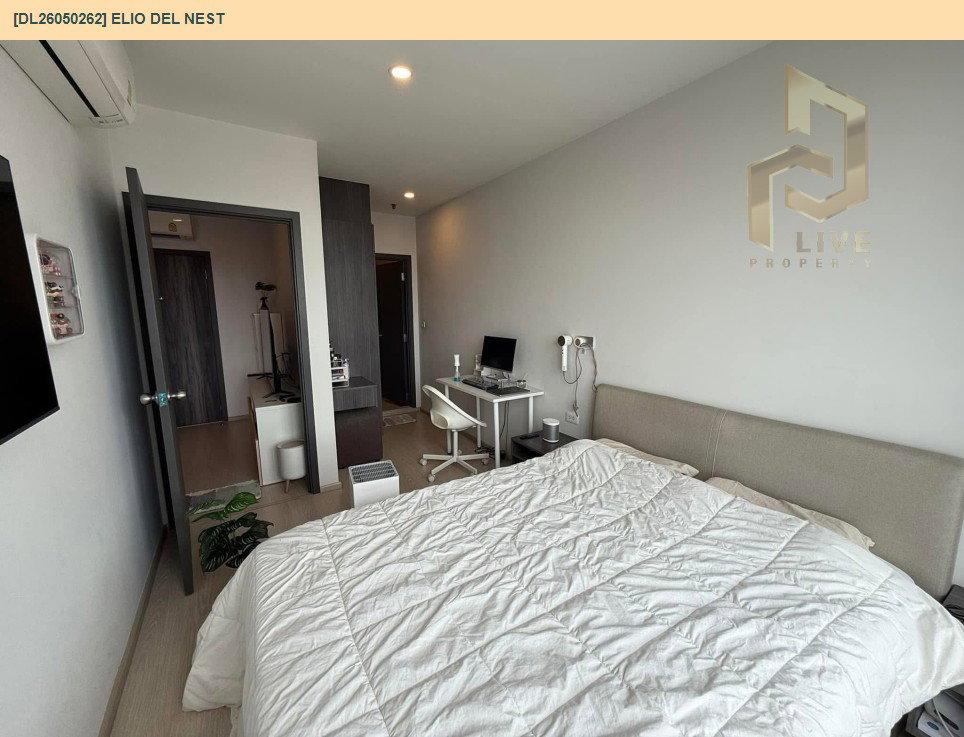 รูป DL26050262 ให้เช่าคอนโด เอลลิโอ เดล เนสท์ (Elio Del Nest) ใกล้ BTS อุดมสุข พร้อมเข้าอยู่ โทรด่วน 0800343450 LineID @655ebbvc - รูปที่ 3/10