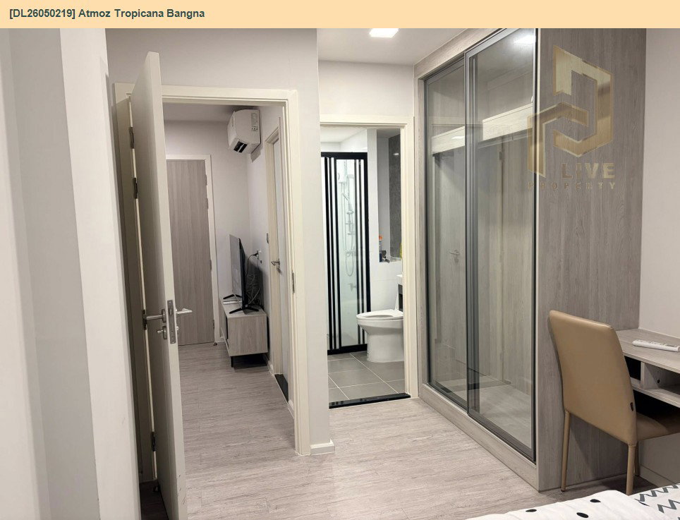 รูป DL26050219 ให้เช่าคอนโด แอทโมซ ทรอปิคาน่า บางนา (Atmoz Tropicana Bangna) ใกล้ - พร้อมเข้าอยู่ โทรด่วน 0653619502 LineID @897iyzll - รูปที่ 13/14