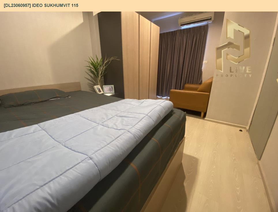 รูป DL23060957 ให้เช่า คอนโด ไอดีโอ สุขุมวิท 115 (IDEO Sukhumvit 115) พร้อมเข้าอยู่ โทรด่วน 0800343450 [เอเจนท์กุ๊กไก่] LineID@655ebbvc - รูปที่ 2/5