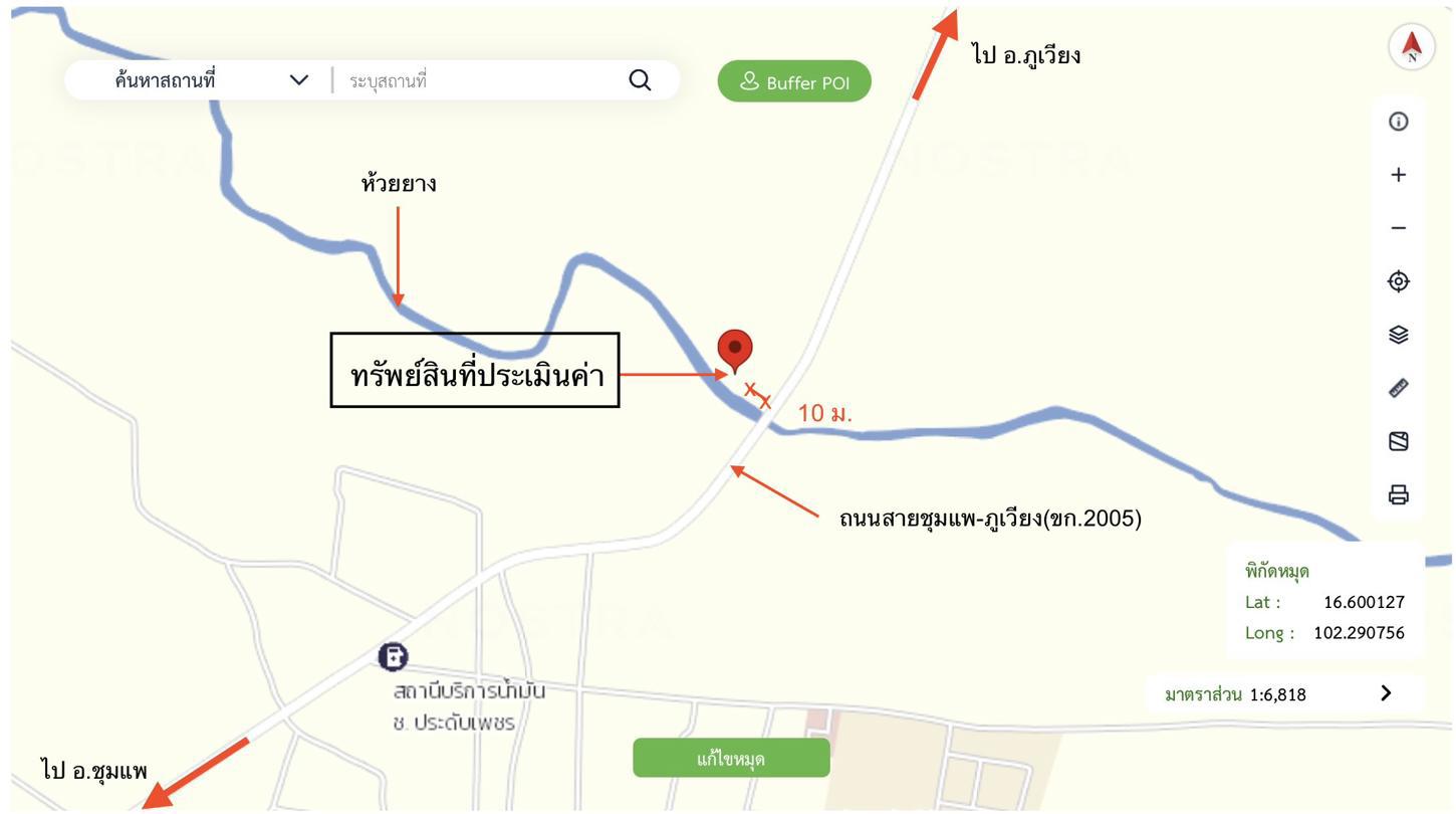 รูป บ้านเดี่ยว 810 ตร.วา ชุมแพ ขอนแก่น 2.5M - รูปที่ 57/58