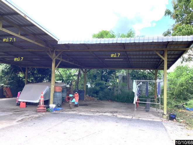 รูป บ้านเดี่ยว 595 ตร.วา โนนไทย นครราชสีมา 7.8M - รูปที่ 11/30
